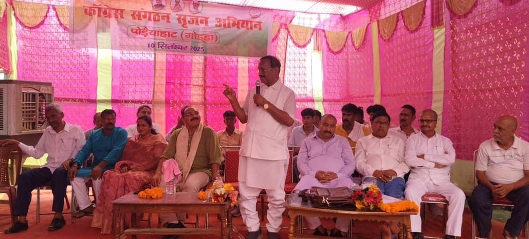 जिलाध्यक्ष चयन को लेकर पोड़ैयाहाट में कांग्रेस कार्यकर्ताओं की हुई बैठक