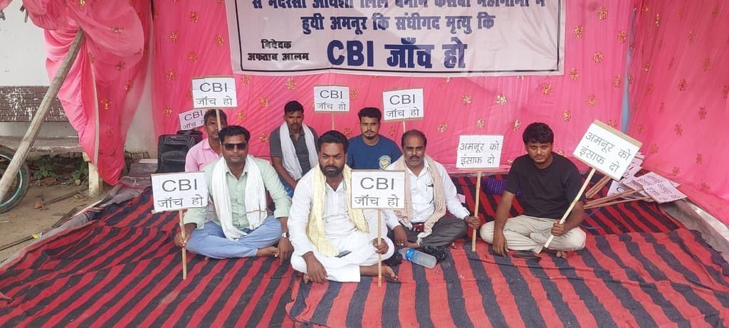 सीबीआई जांच की मांग को लेकर दूसरे दिन भी धरने पर डटे परिजन व ग्रामीण