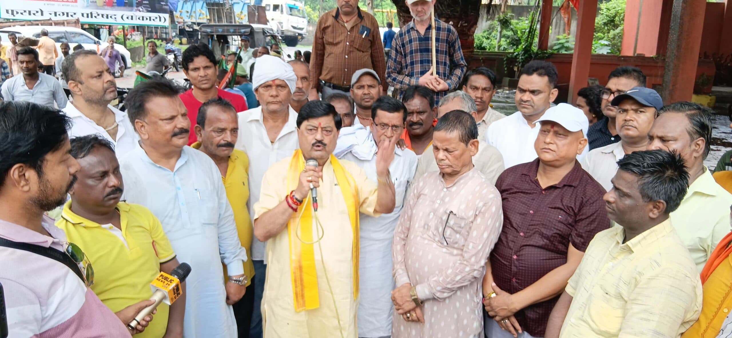 Bokaro News : भाजपा का बेरमो, चंद्रपुरा व गोमिया में प्रदर्शन