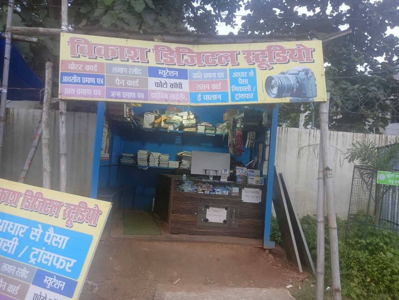 चदरा तोड़कर दुकान में चोरी