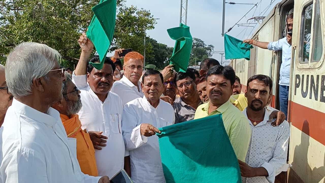 सुपौल स्टेशन से चली पहली पुणे-सुपौल-दानापुर सुपरफास्ट ट्रेन