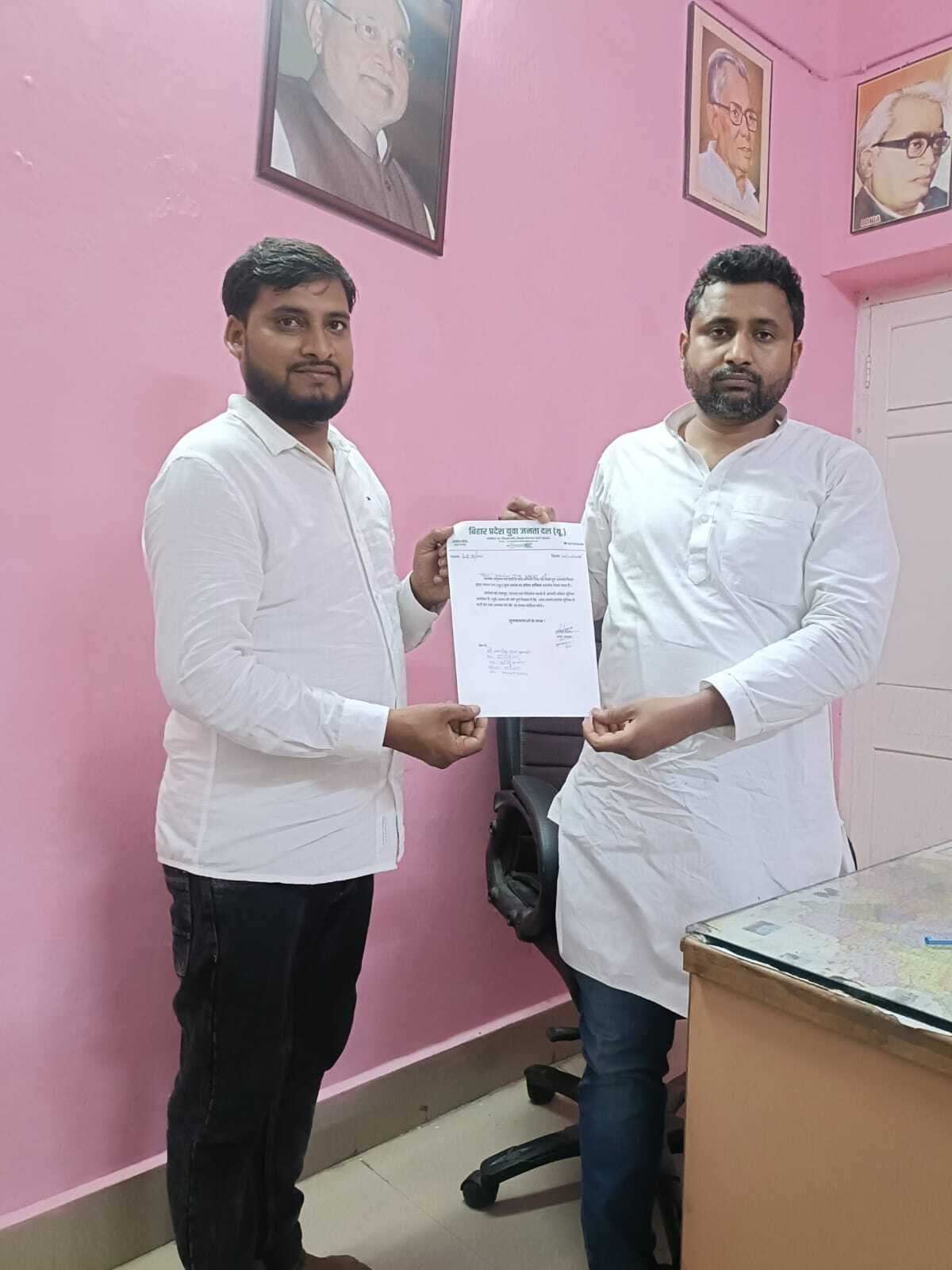 युवा जदयू के प्रदेश सचिव बने अवधेश