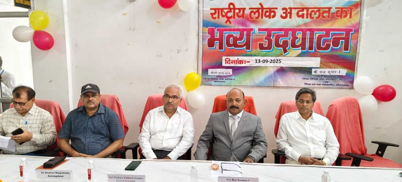 पारिवारिक वादों का रिकॉर्ड निबटारा, पहली बार परिवहन चालान के 309 मामलों का समाधान