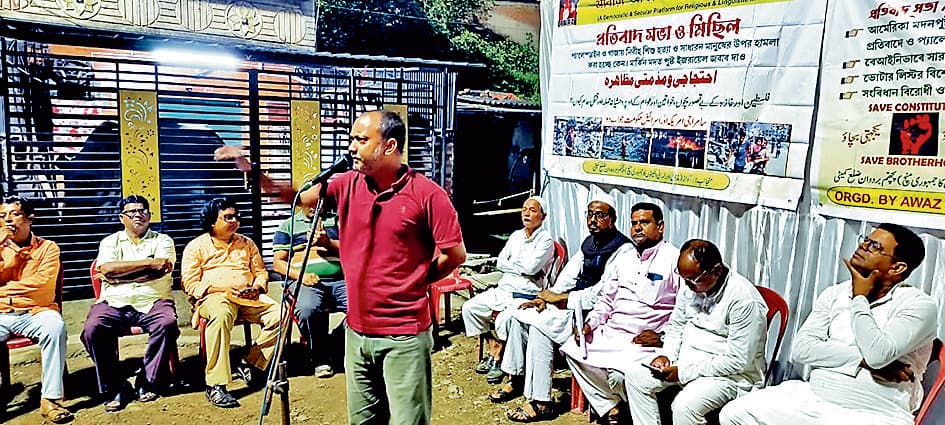 फिलिस्तीन पर इस्राइली हमलों और शरजील की हिरासत के खिलाफ आवाज का विरोध प्रदर्शन