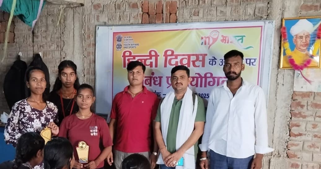 हिंदी दिवस पर निबंध प्रतियोगिता आयोजित