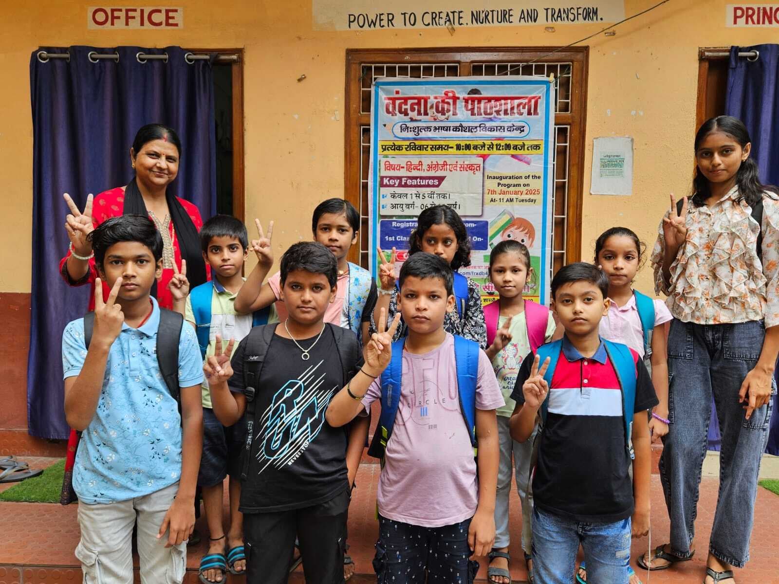 शिक्षा से सुरक्षा विषय पर बंदना की पाठशाला