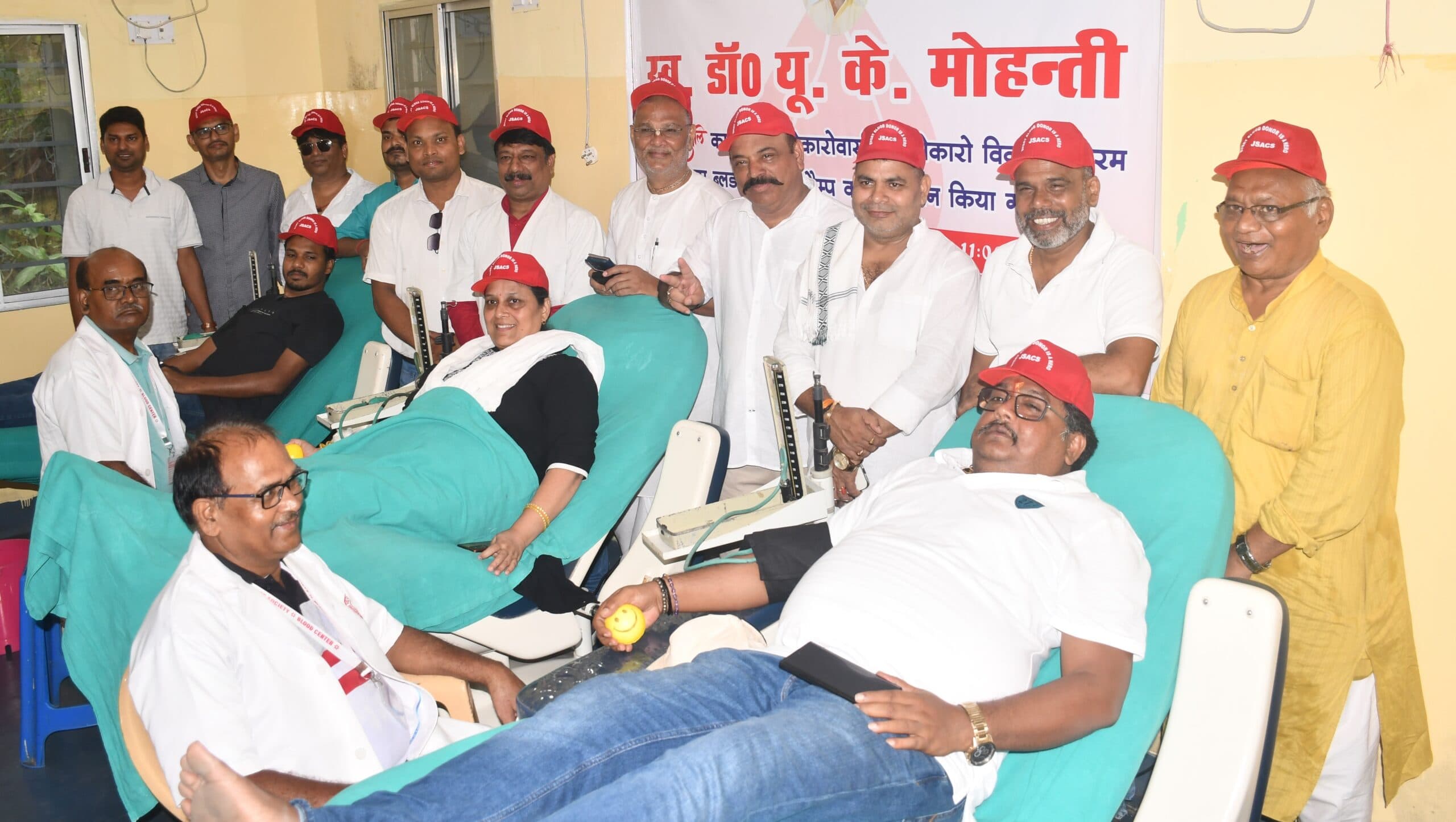 Bokaro News : 18 यूनिट रक्तदान कर स्व. डॉ यू मोहंती को दी गयी श्रद्धांजलि