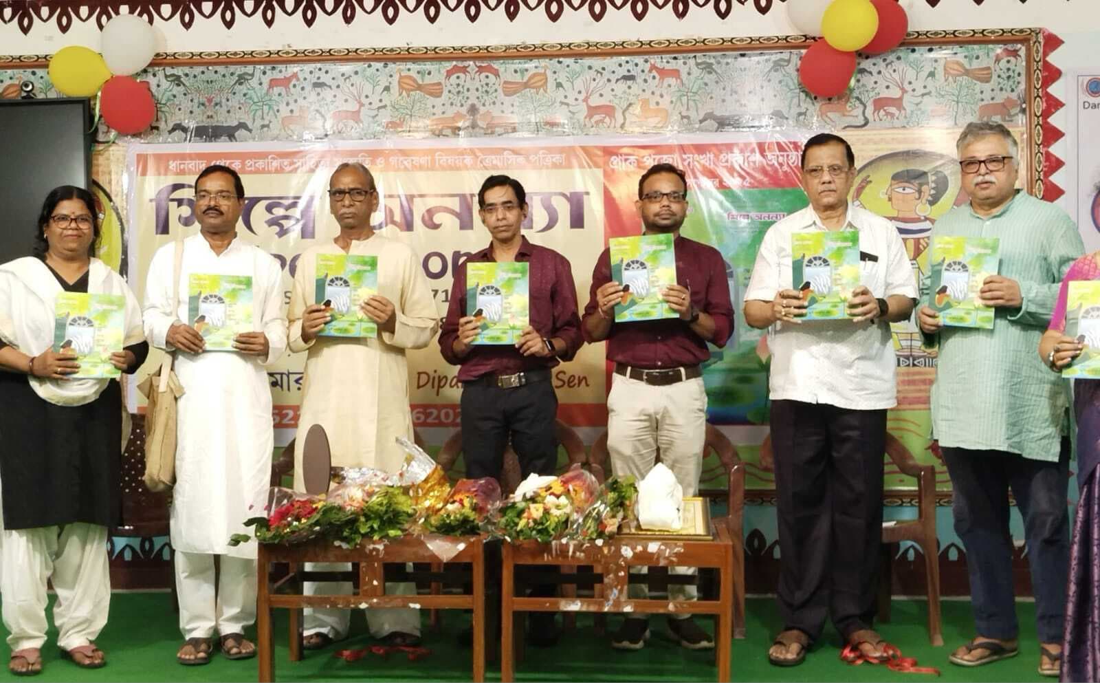 Dhanbad News: संकट का सामना कर रही है बांग्ला भाषा : प्रो दीपक कुमार सेन