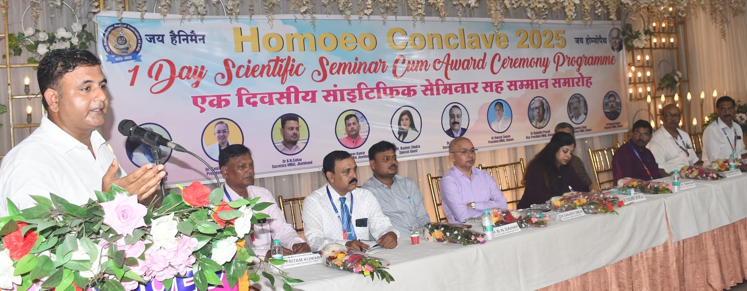 Bokaro News :होम्योपैथी दुनिया की सबसे बड़ी दूसरी चिकित्सा पद्धति : डॉ प्रीतम