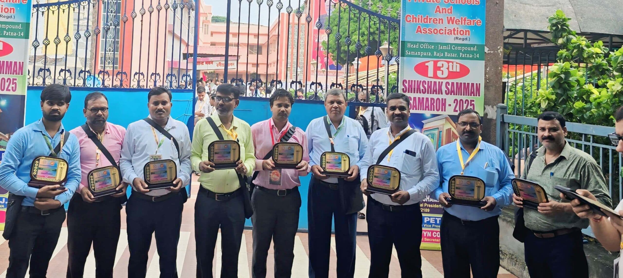 ग्रामीण क्षेत्र में शिक्षा का अलख जगाने वाले स्कूल संचालक पटना में हुए सम्मानित