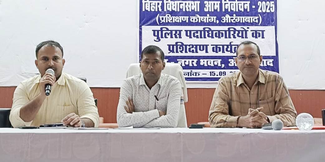 भयमुक्त व निष्पक्ष चुनाव कराना पुलिस अफसरों की जिम्मेदारी