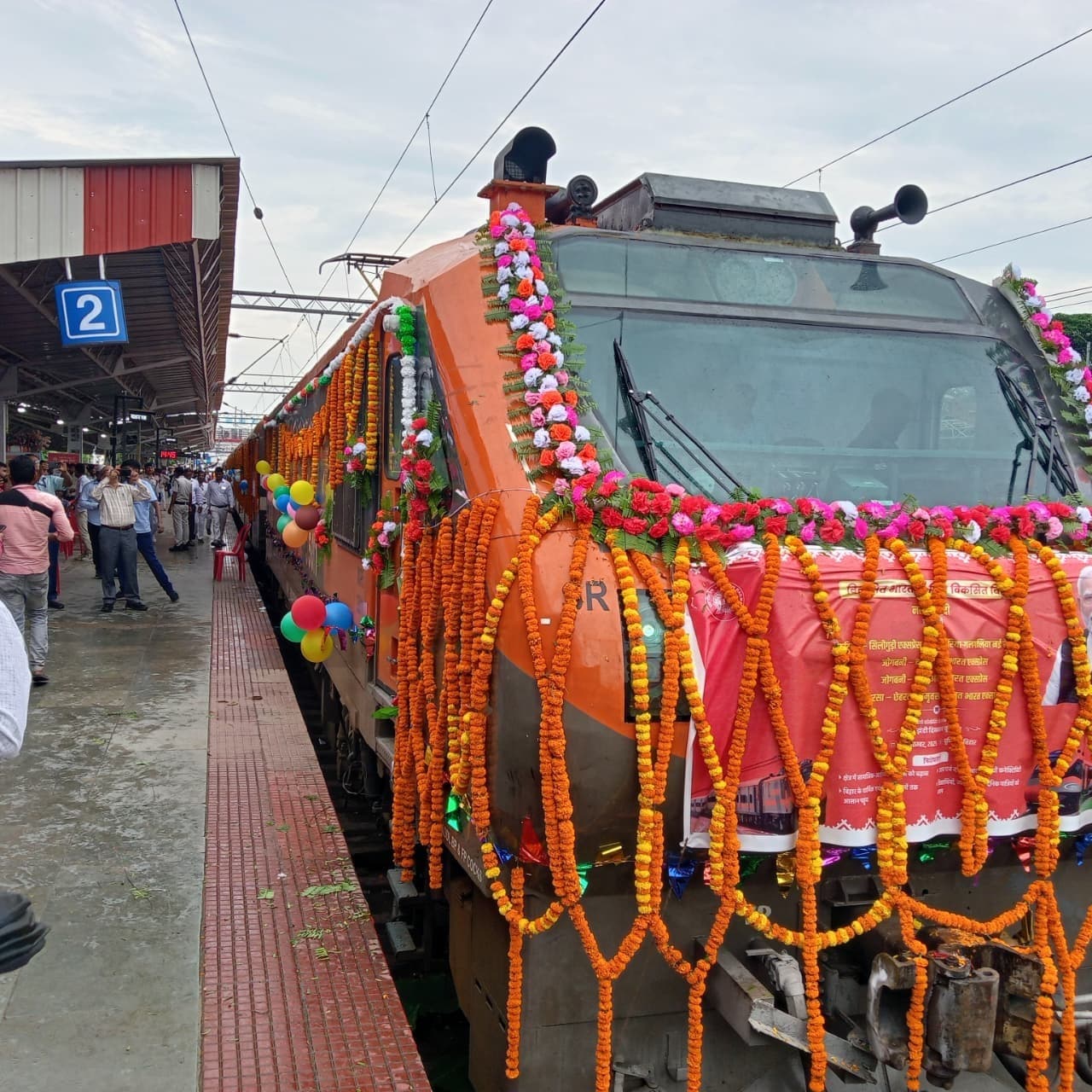 22 सितंबर से प्रत्येक सोमवार सहरसा से अमृतसर के लिए नियमित खुलेगी अमृत भारत ट्रेन