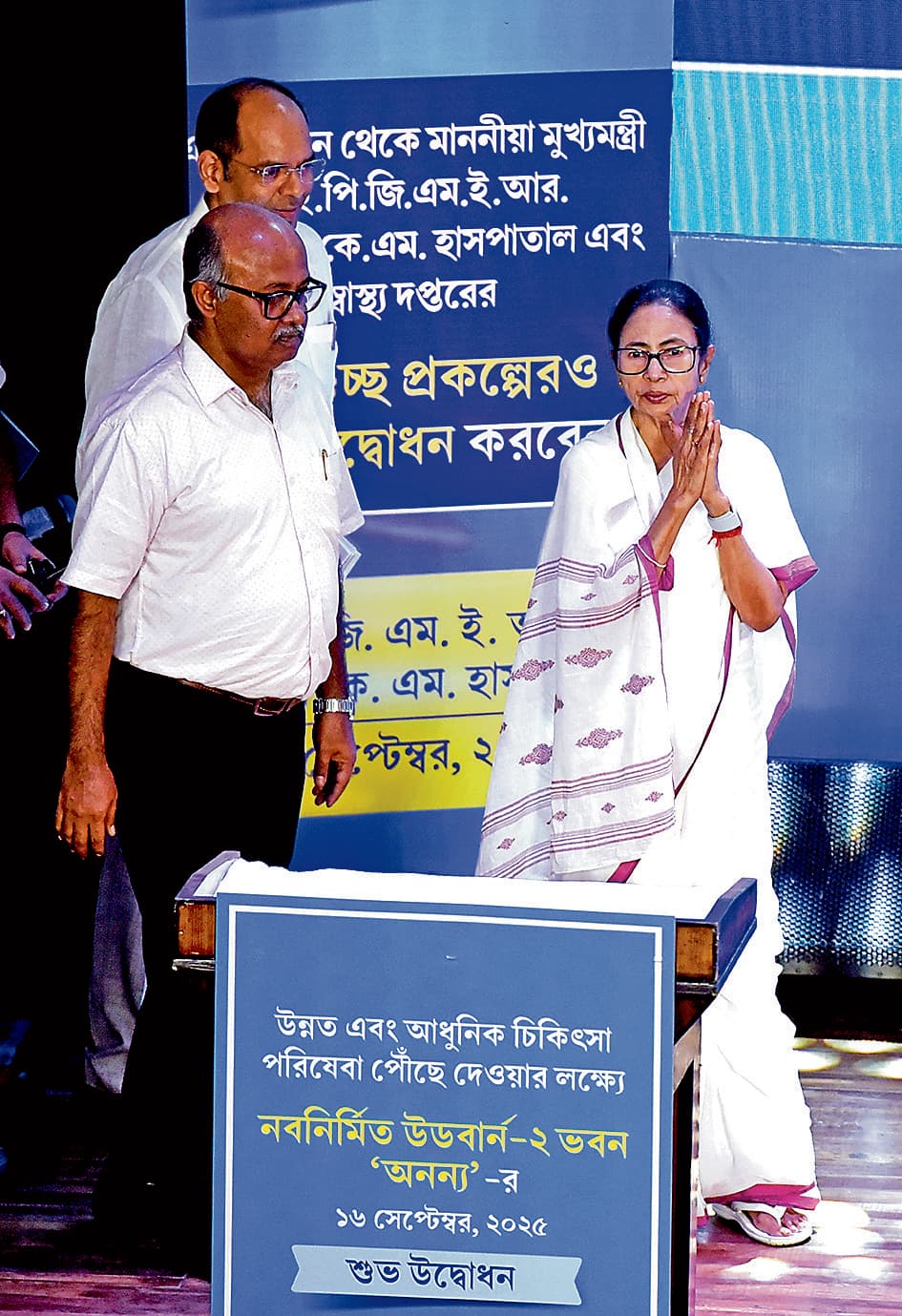 पीजी के नये वुडबर्न वार्ड में किफायती दर पर मरीजों को मिलेगी बेहतर चिकित्सा