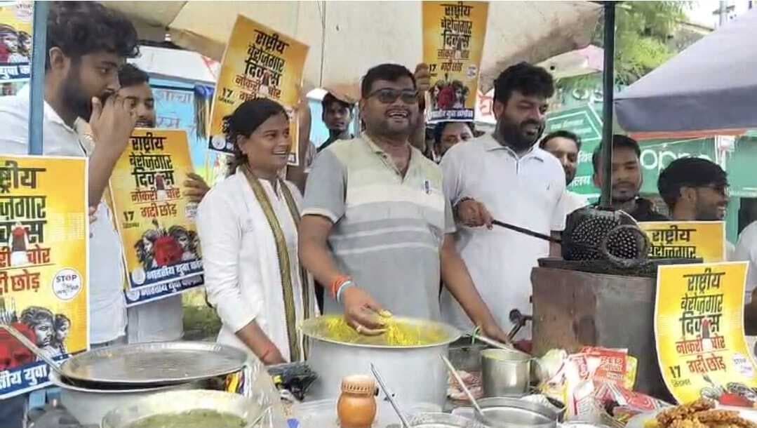 युवा कांग्रेस ने मनाया राष्ट्रीय बेरोजगार दिवस, पकौड़ा तलकर किया सरकार का विरोध