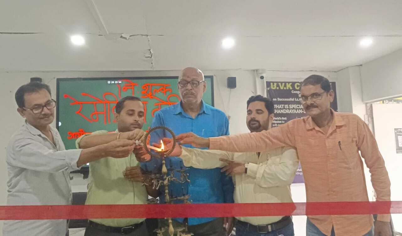 यूवीके कॉलेज कडामा में निशुल्क रेमेडियल कोचिंग शुरू, कमजोर छात्रों को मिलेगी विशेष शैक्षिक सहायता