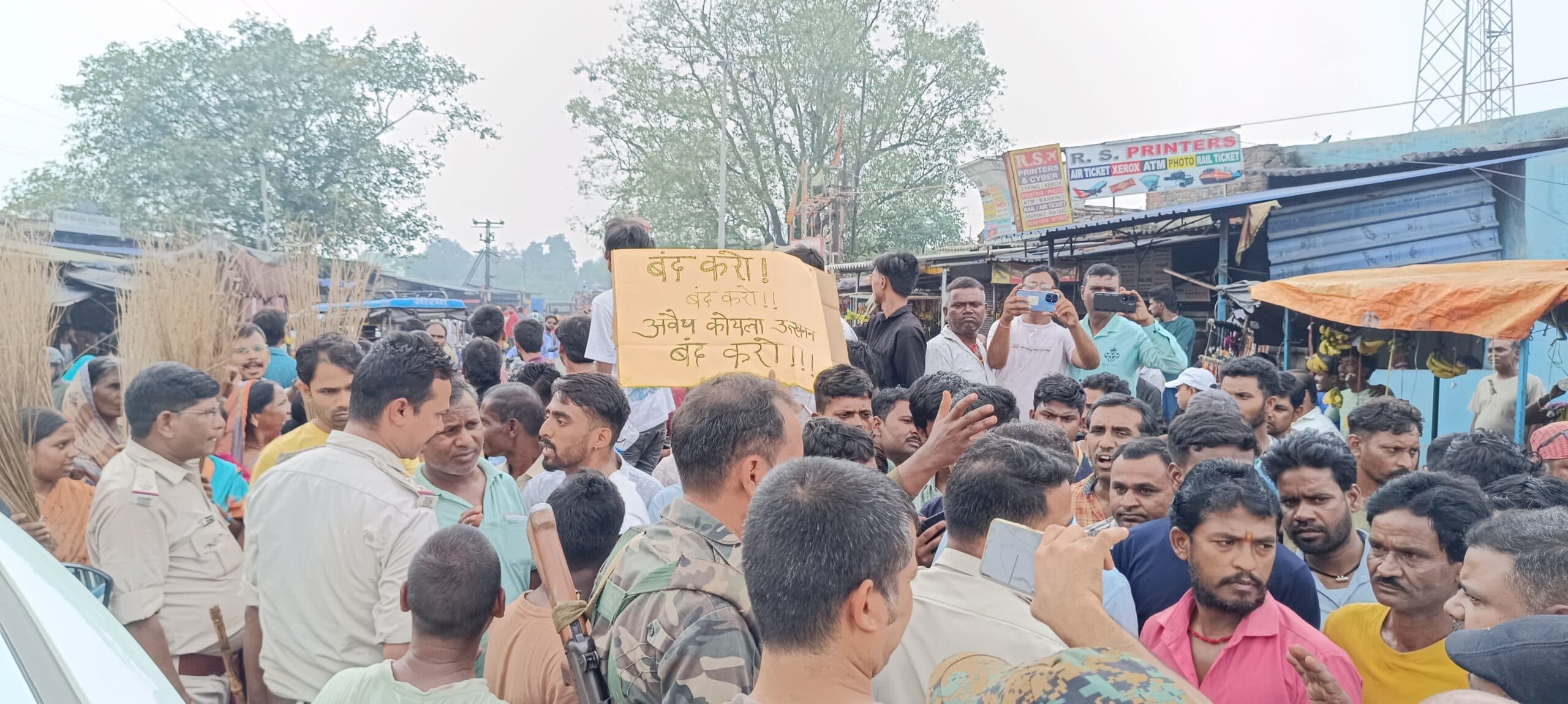 Dhanbad News : कोयला चोरी के खिलाफ सड़क पर उतरे ग्रामीण, पुलिस से नोकझोंक