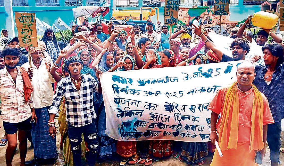 Bhagalpur news जल संकट से परेशानलोगों का फूटा गुस्सा, नप कर्मियों को बनाया बंधक