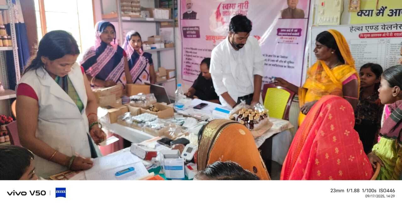 जन आरोग्य मंदिर सह एचएससी में सैंकड़ों महिलाओं को मिला परामर्श एवं दवाऐं