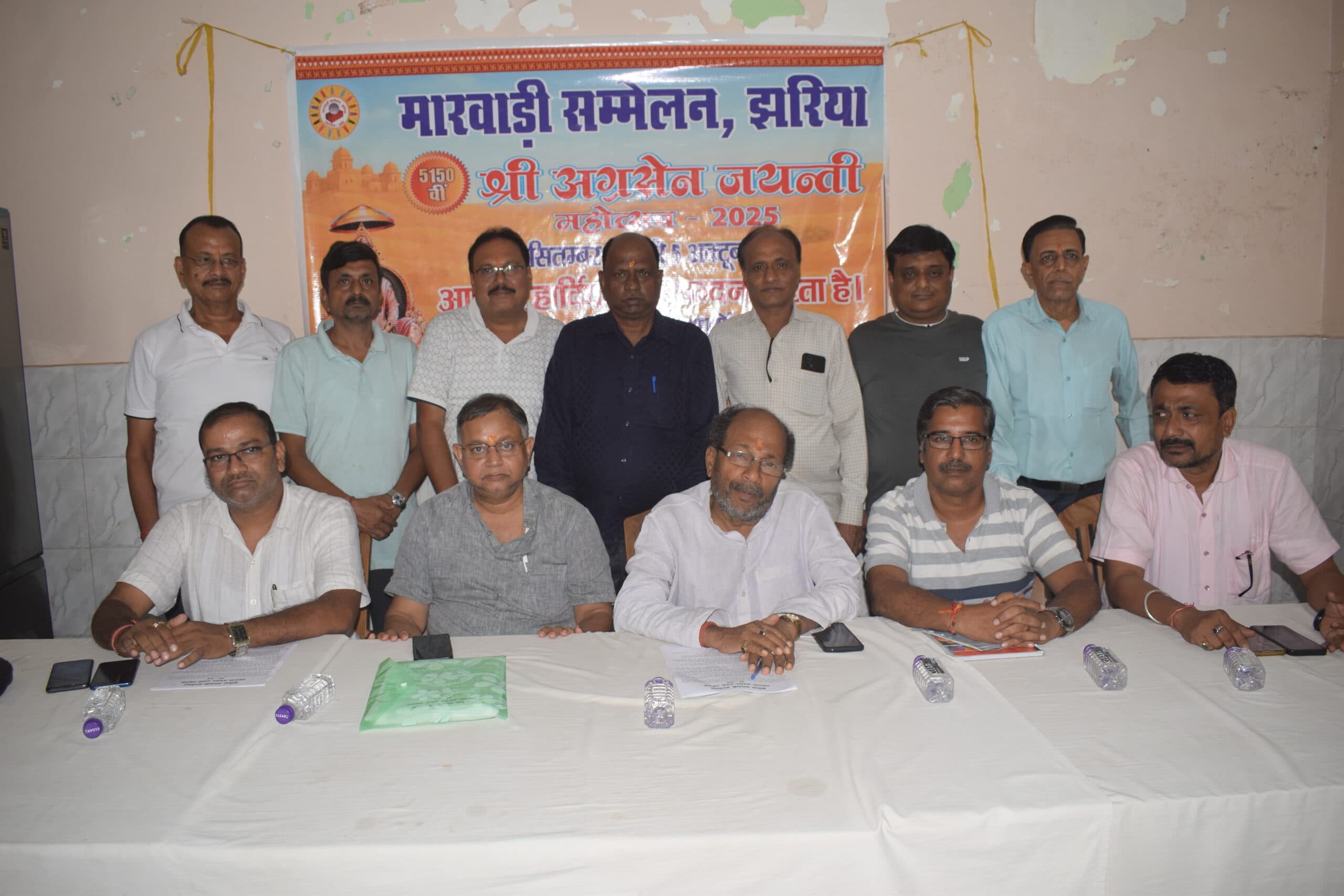 Dhanbad News : झरिया धूमधाम से मनायी जायेगी महाराजा अग्रसेन की 1550वीं जयंती