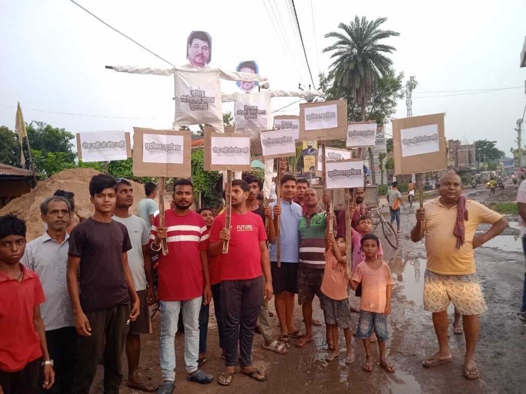 सांसद विधायक का लोगों ने किया विरोध