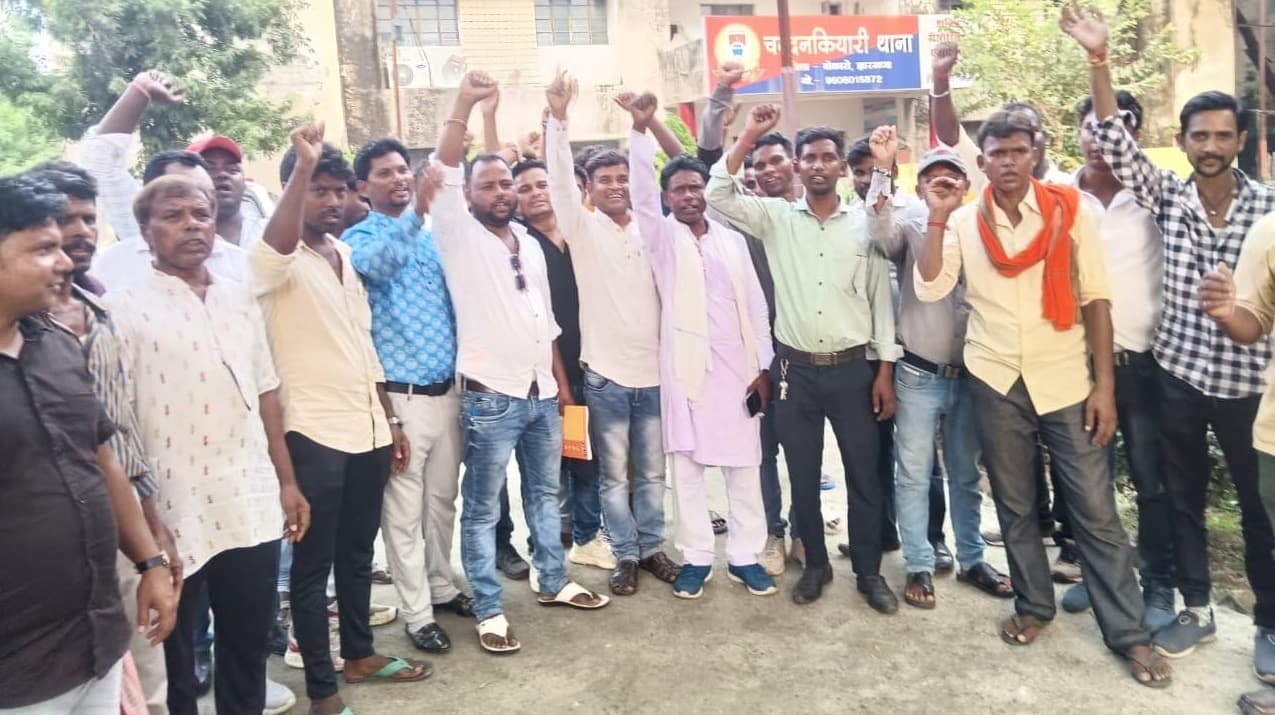 Bokaro News : जातिसूचक टिप्पणी के खिलाफ प्रदर्शन