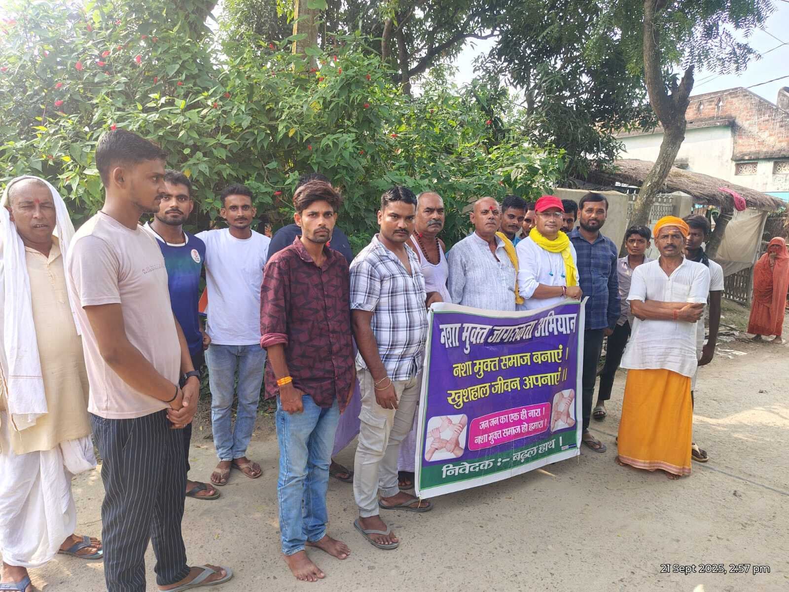 सूखा नशा से आने वाली पीढ़िया हाे जायेगी समाप्त