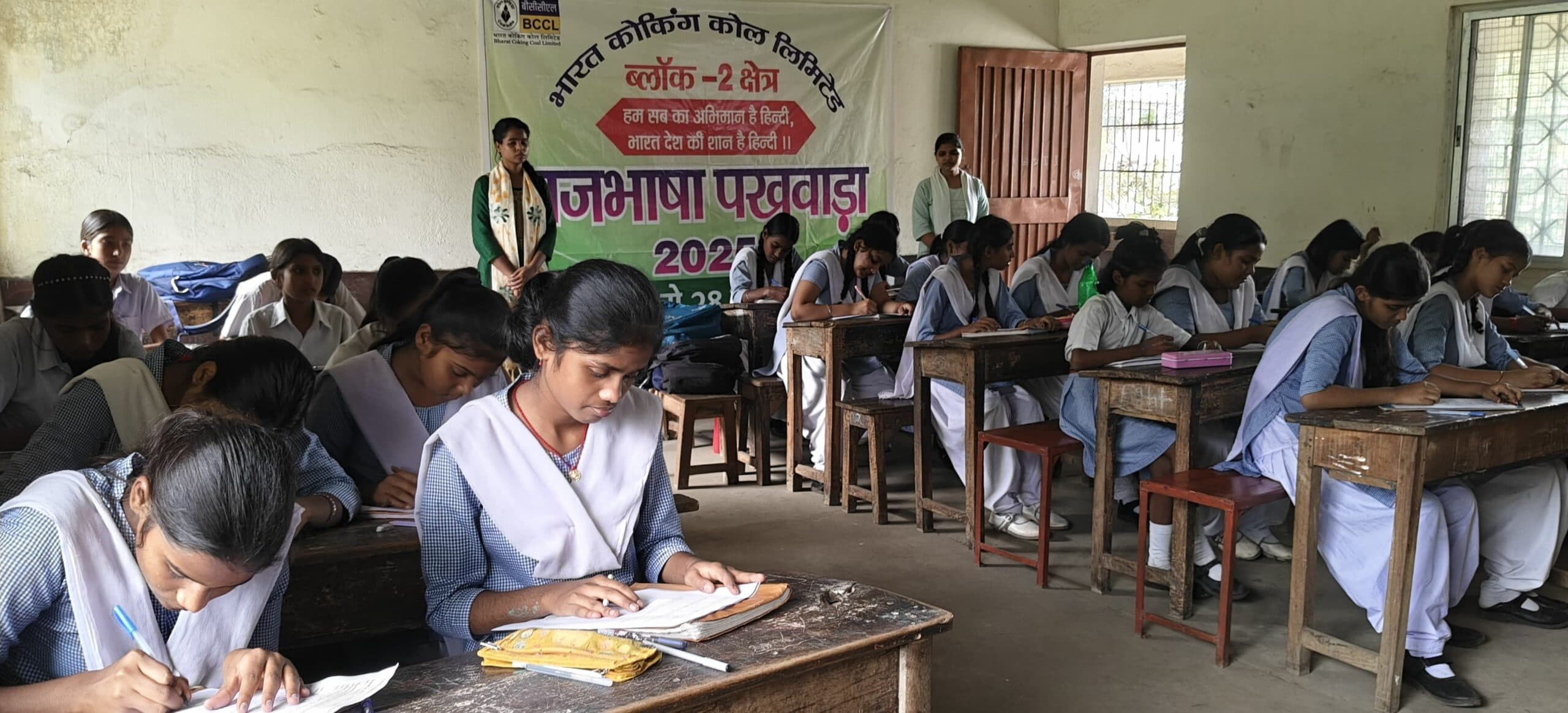 Dhanbad News : नेहरू बालिका उवि में हिंदी ज्ञान प्रतियोगिता का आयोजन