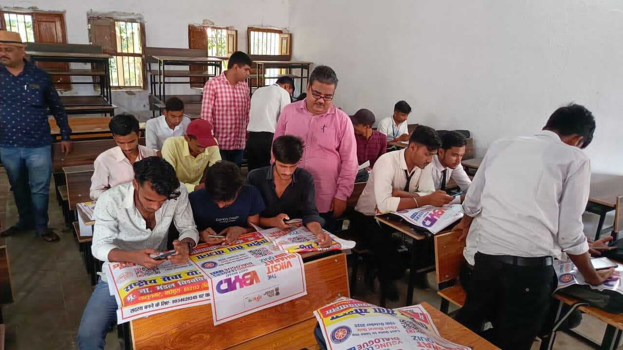 टीपी कॉलेज में विकसित भारत क्विज में हुई सामूहिक भागीदारी