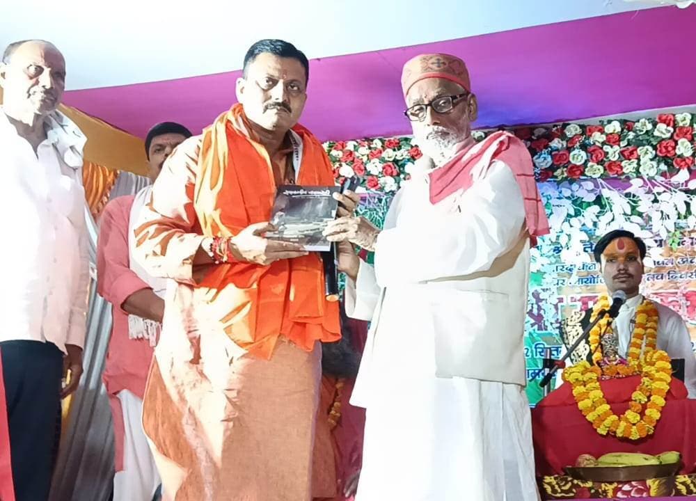 समाज में शांति व सद्भाव बनाये रखने के लिए राम कथा का करना होगा अनुकरण