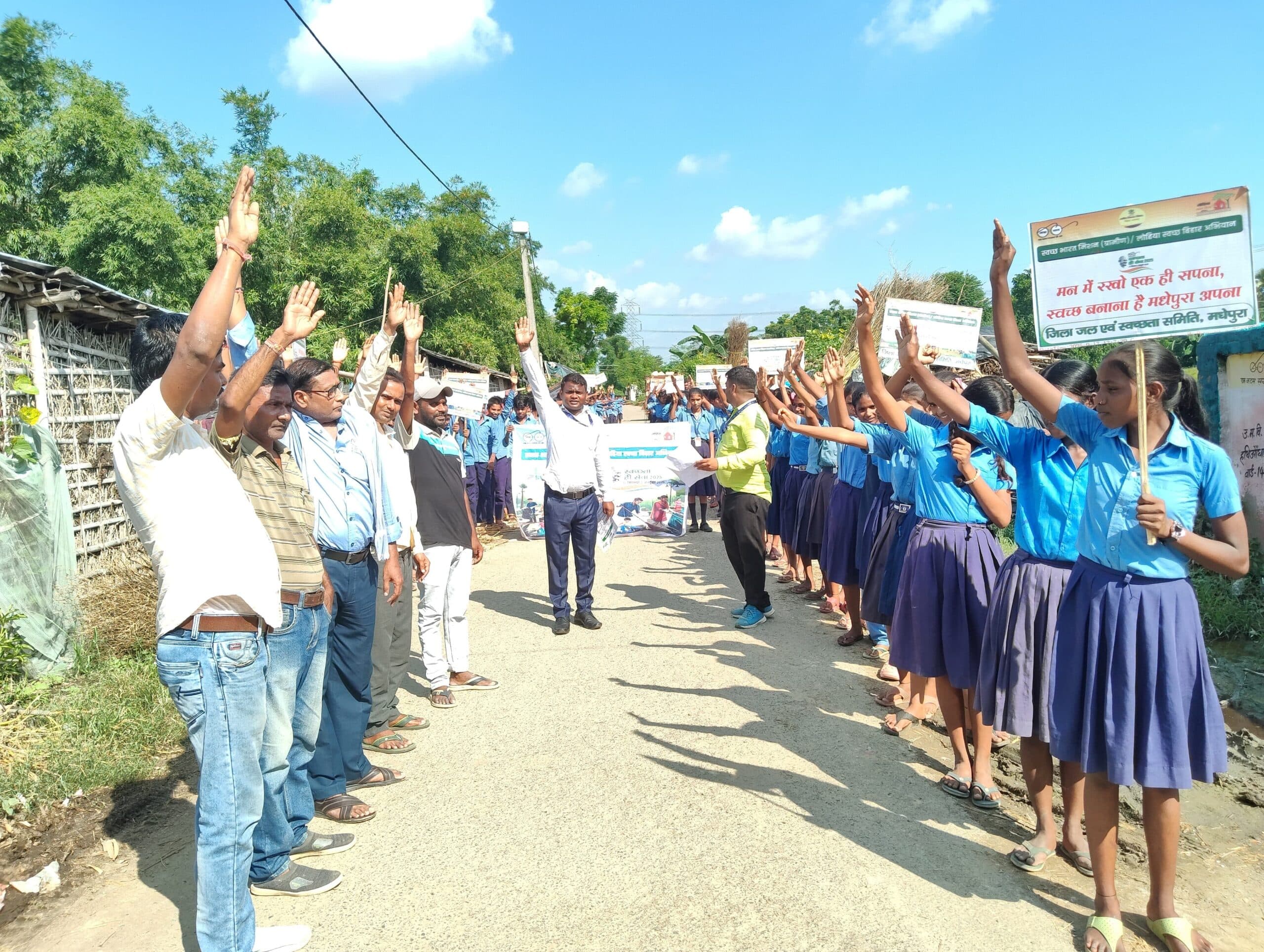 स्वच्छता को लेकर स्कूली बच्चों को दिलायी गयी शपथ, निकाली जागरूकता रैली