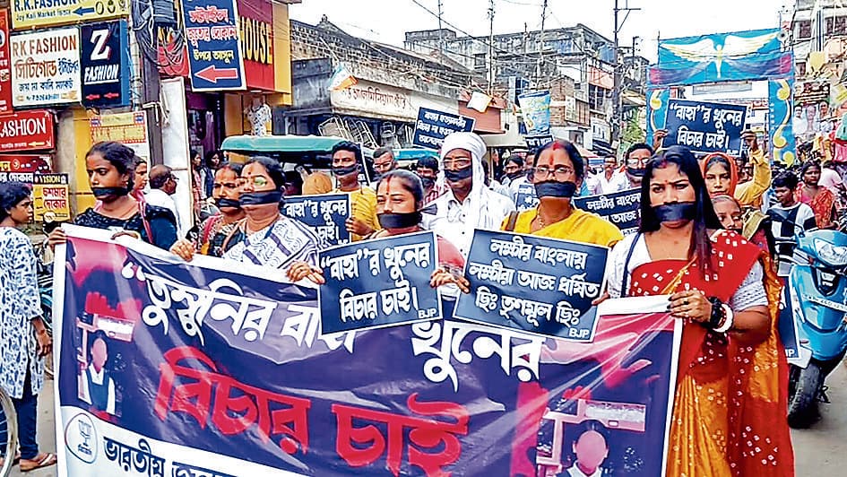 रामपुरहाट में आदिवासी छात्रा की हत्या पर भाजपा का मौन प्रतिवाद