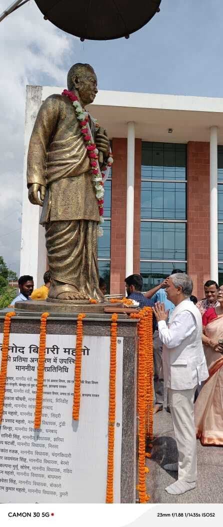 Dhanbad News: शिक्षा, खेल और संस्कृति प्रेमी थे बिनोद बाबू : वीसी