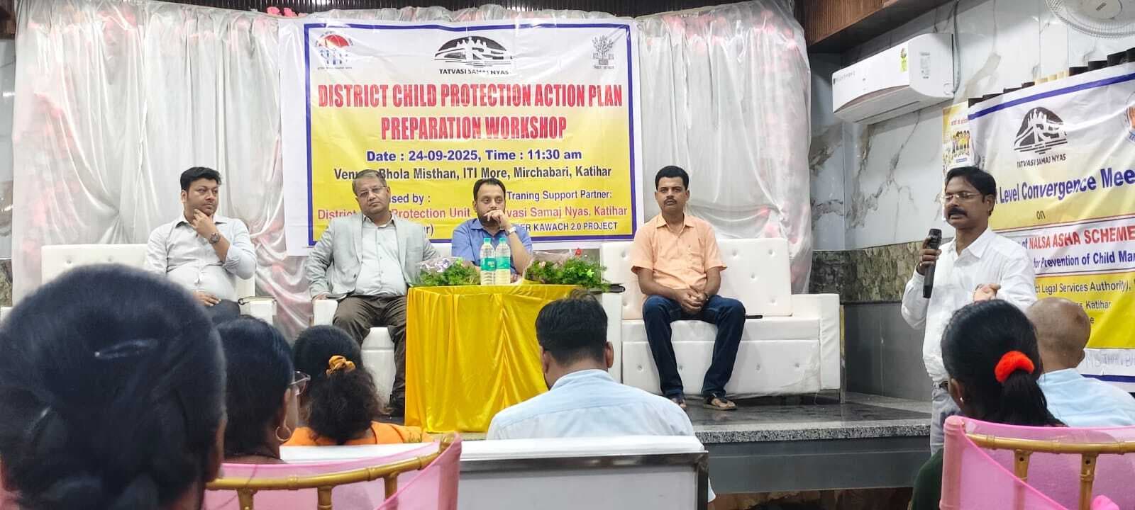 कार्यशाला में बाल संरक्षण को लेकर तैयार की गयी जिला वार्षिक कार्ययोजना