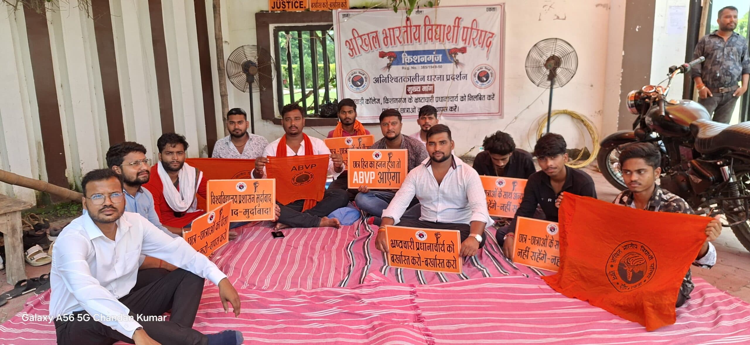 एबीवीपी का धरना दूसरे दिन भी जारी