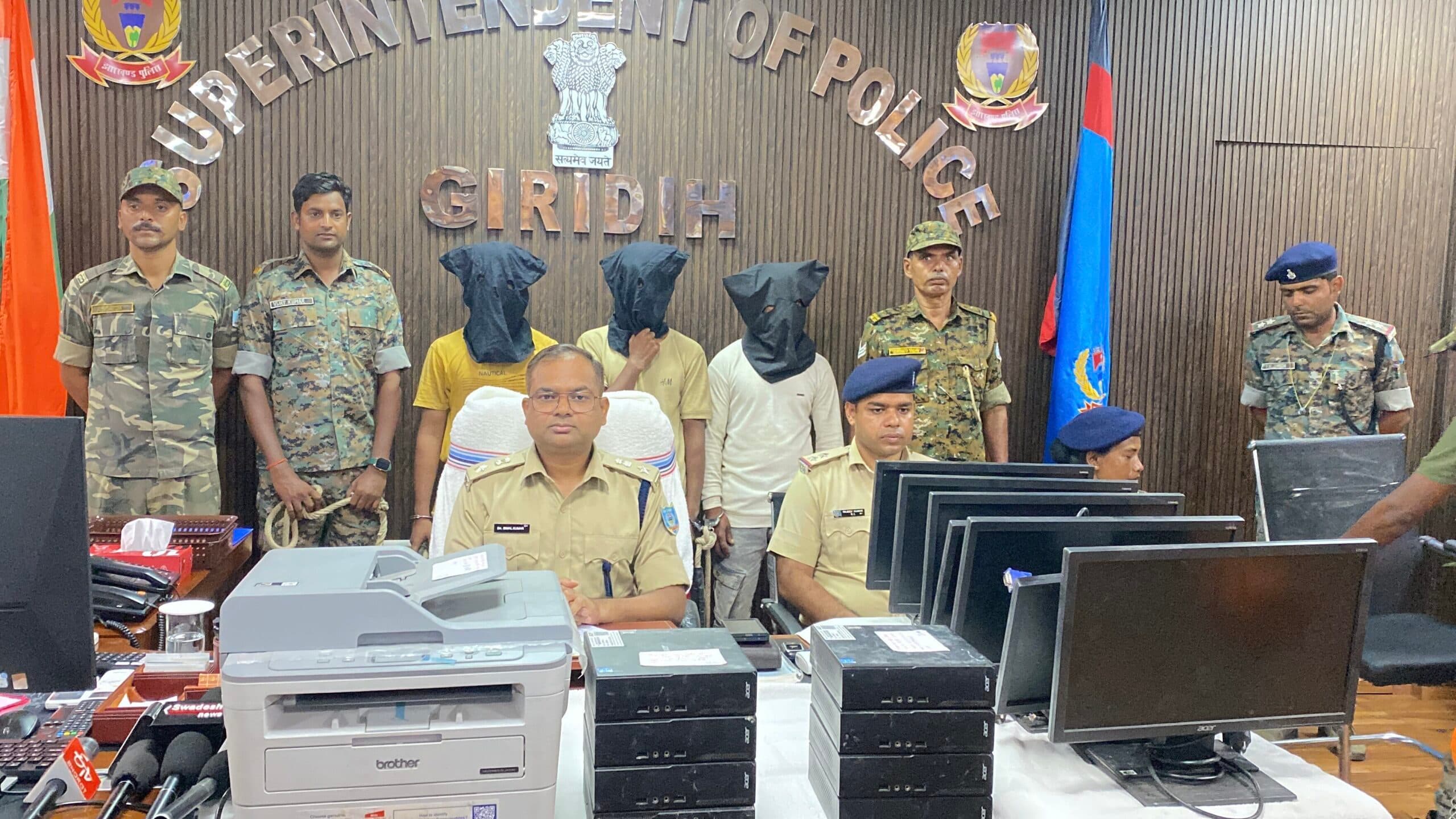 Giridih News : चोरी के सामान के साथ तीन गिरफ्तार