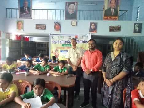 निबंध-लेखन एवं चित्रकला प्रतियोगिता में विद्यार्थियों ने दिखायी प्रतिभा