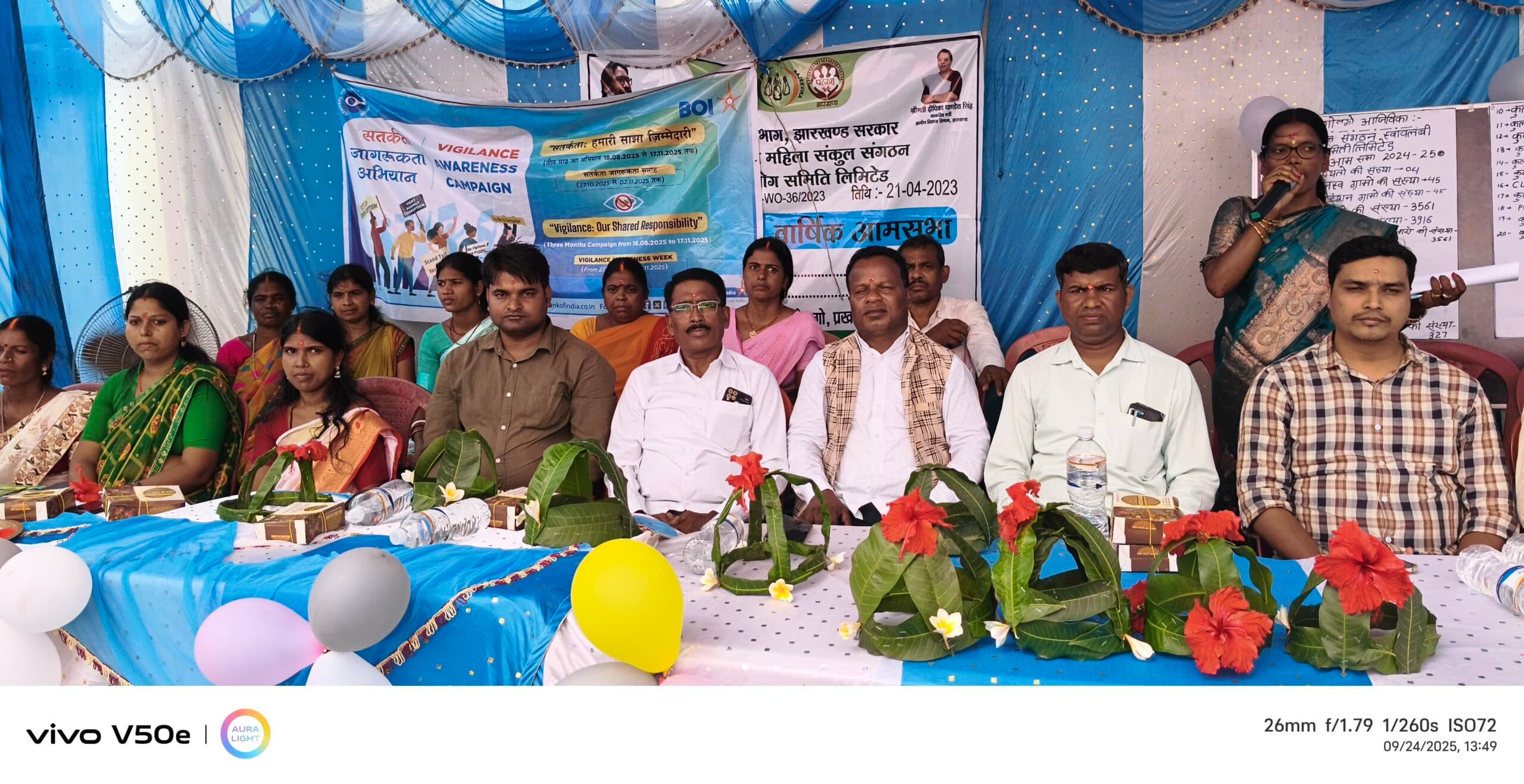 Giridih News : गोलगो महिला संगठन के वार्षिक लेखा-जोखा को जनप्रतिनिधियों ने सराहा