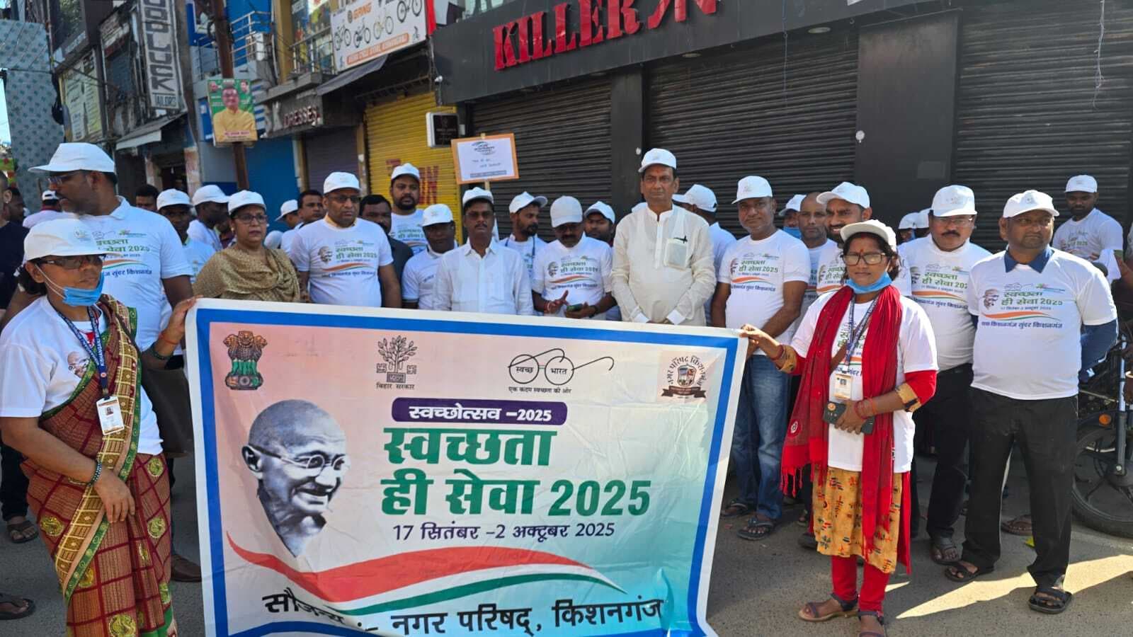 नगरपरिषद ने चलाया स्वच्छता अभियान, स्वच्छता ही सेवा कार्यक्रम अंतर्गत एक दिन एक घंटा एक साथ किया श्रमदान