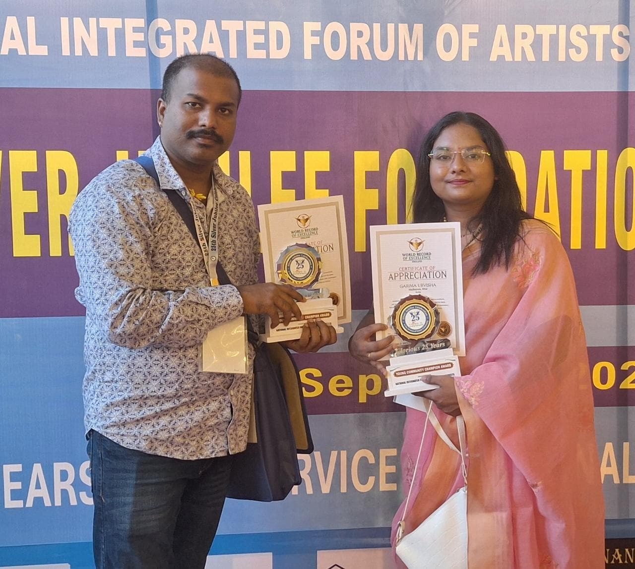 यंग कम्युनिटी चैंपियनशिप अवार्ड से सम्मानित हुए सुनीत व गरिमा