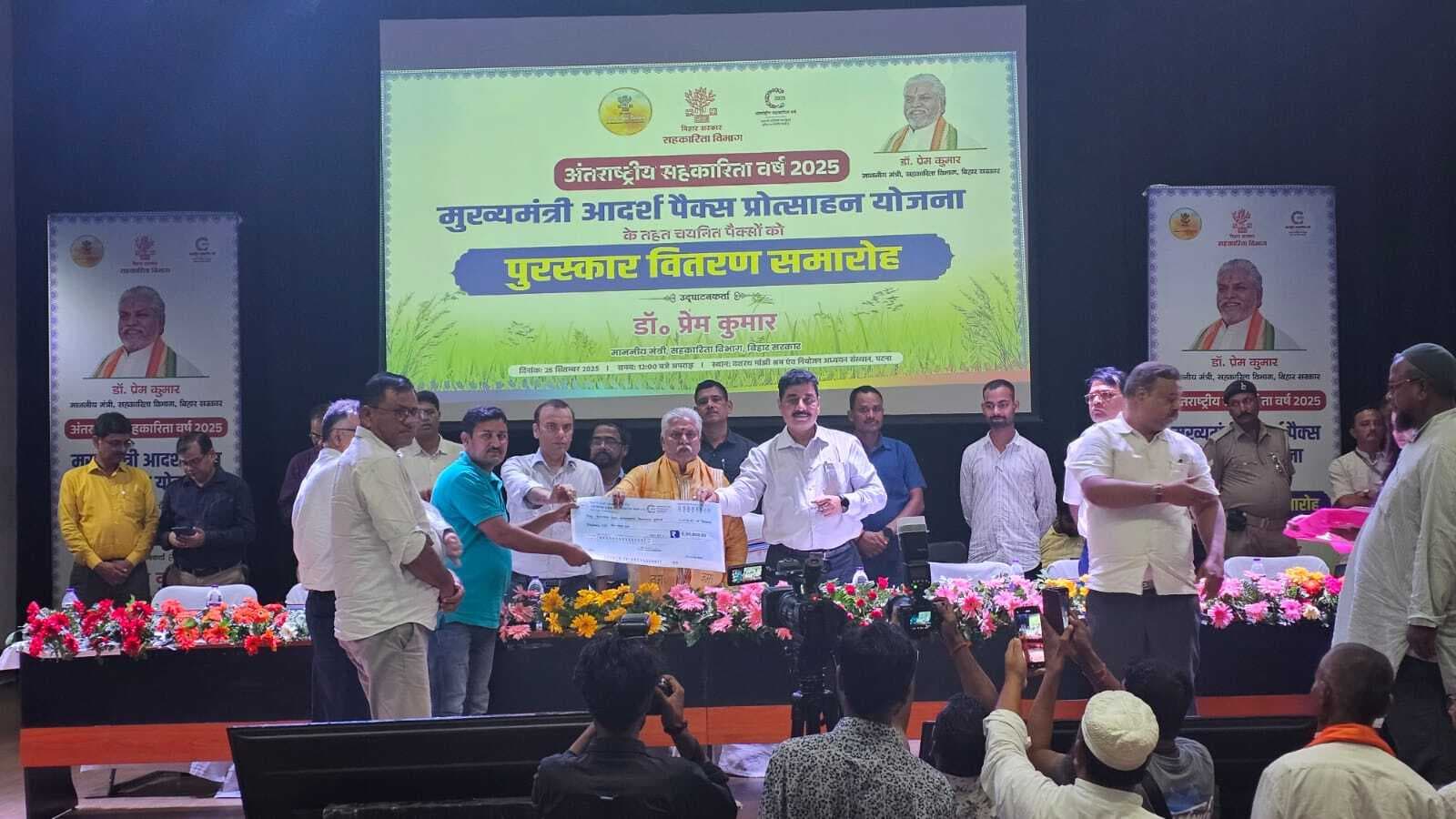 बुआलदह के पैक्स अध्यक्ष जुनैद आलम सम्मानित