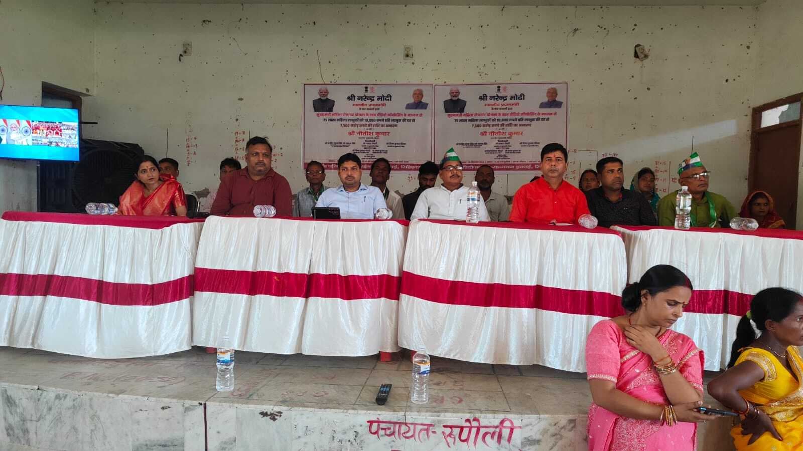 10 हजार रुपये से जीविका दीदियों को मिलेगी मदद