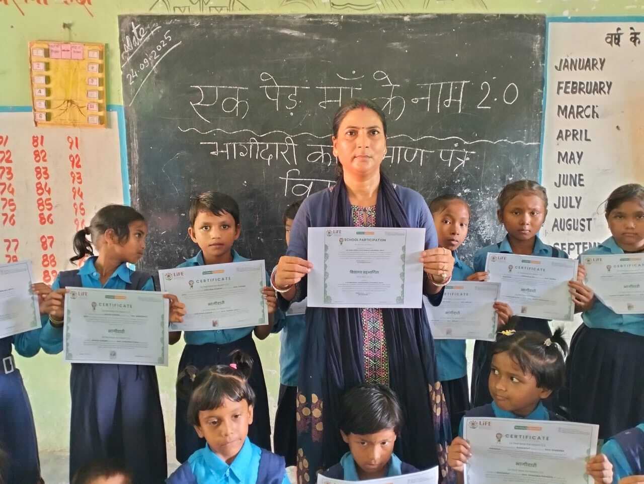 एक पेड़ मां के नाम कार्यक्रम के तहत विद्यालय में हुआ पौधरोपण