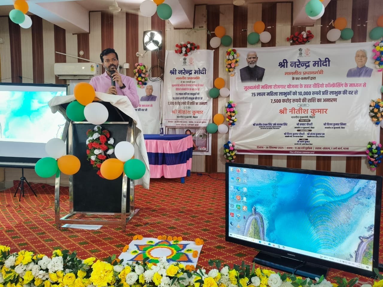 मुख्यमंत्री महिला रोजगार योजना के लाभार्थी के खाते में राशि भेजी गयी