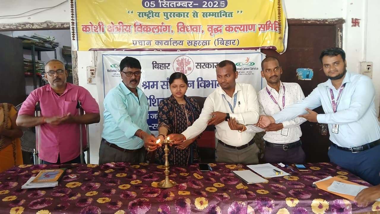 चार दिव्यांगजनों को लाइफ मित्र के पद के लिए किया गया चयन