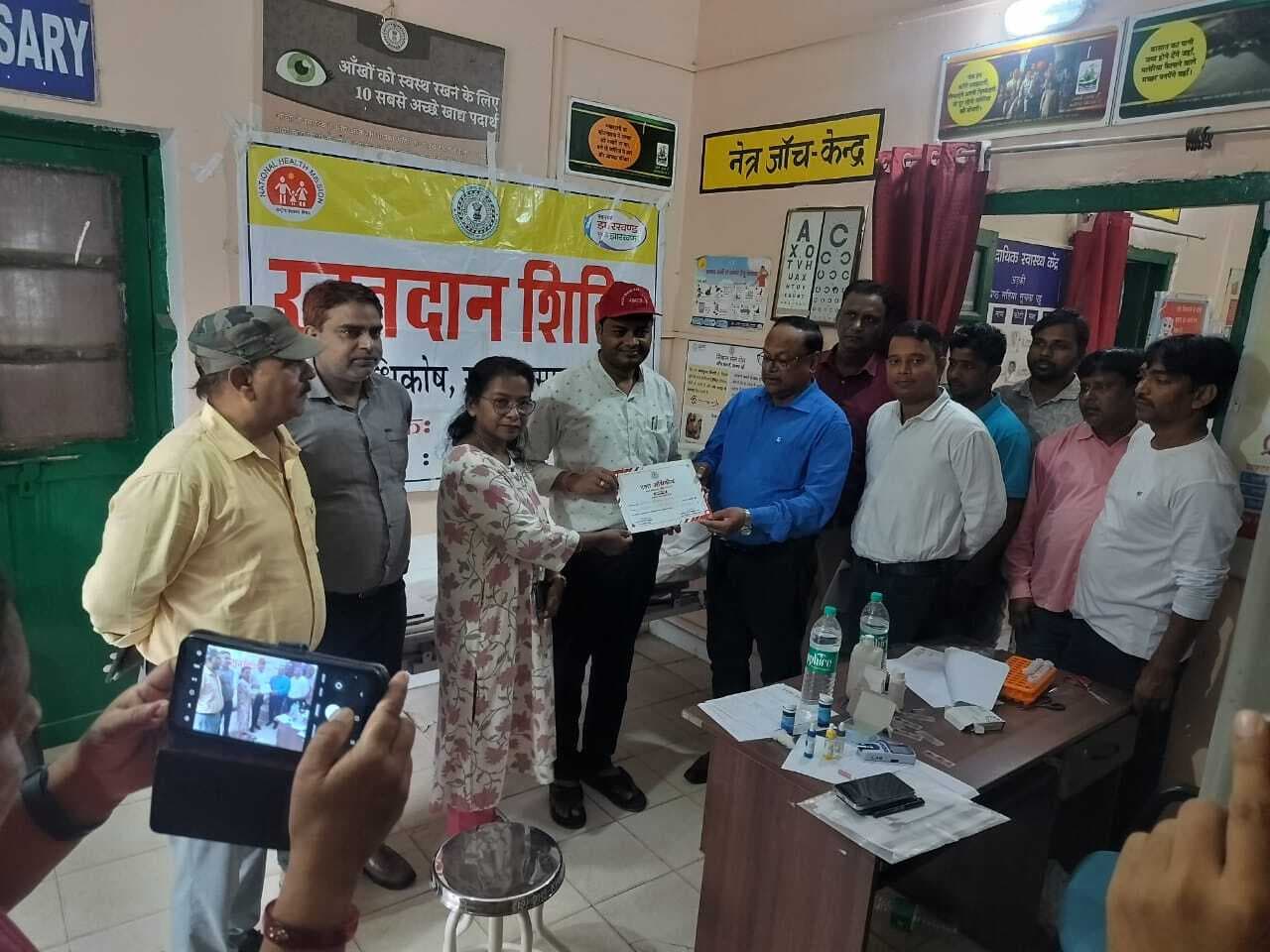 अड़की में रक्तदान शिविर का आयोजन