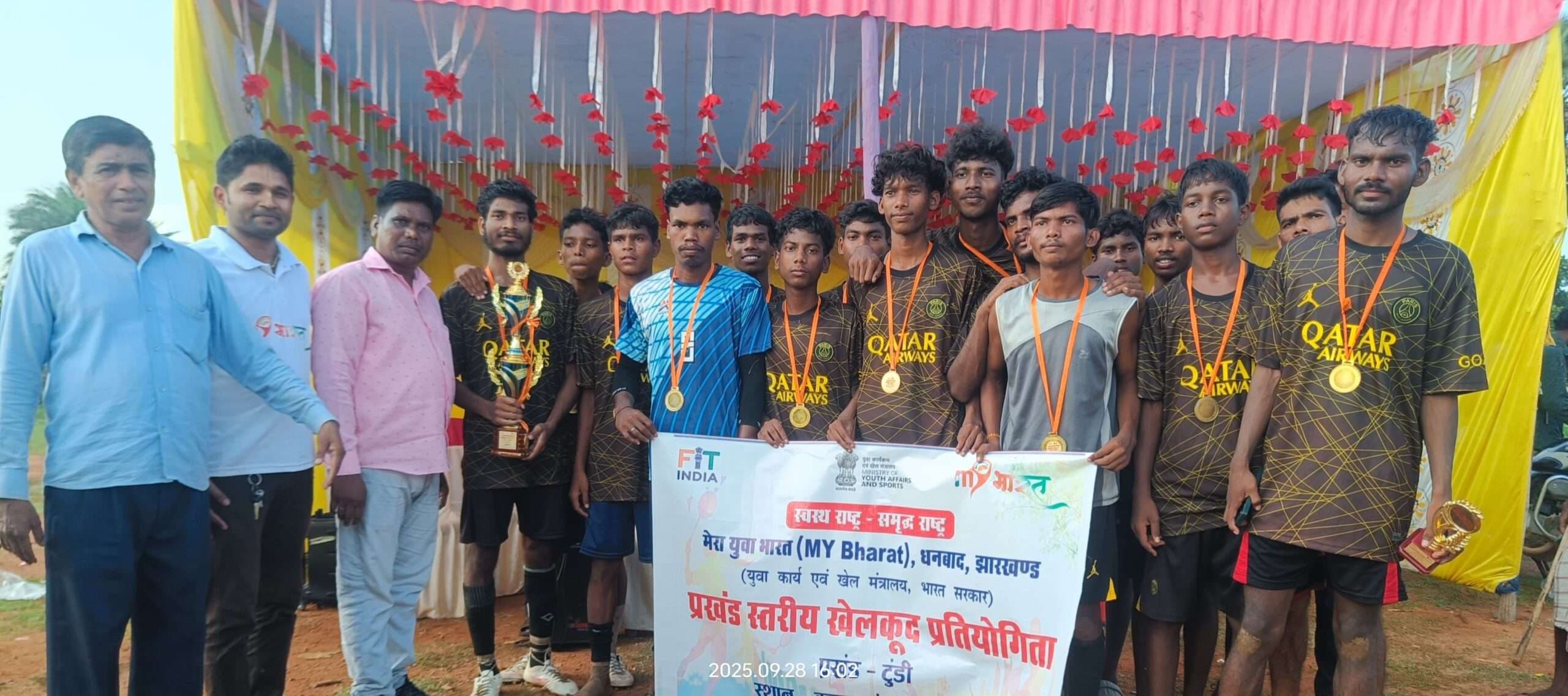 Dhanbad News: 400 मीटर दौड़ में विकास व 200 में रूपा ने मारी बाजी