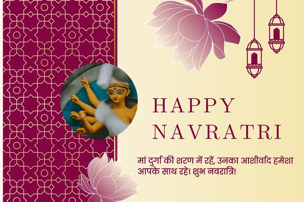 happy navratri