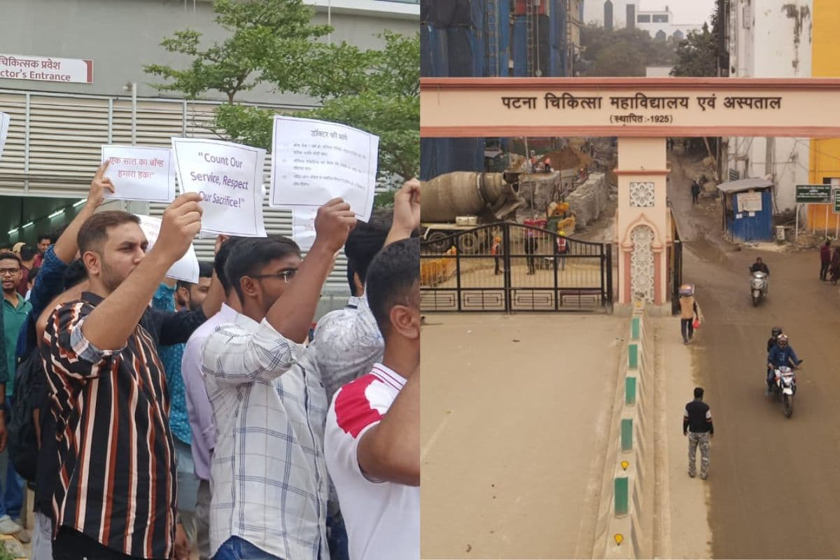 Bihar News: Pmch के जूनियर डॉक्टरों की हड़ताल हुई खत्म, सरकार की ओर से मिला लिखित आश्वासन
