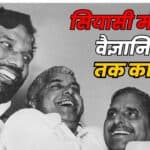 राम विलास पासवान