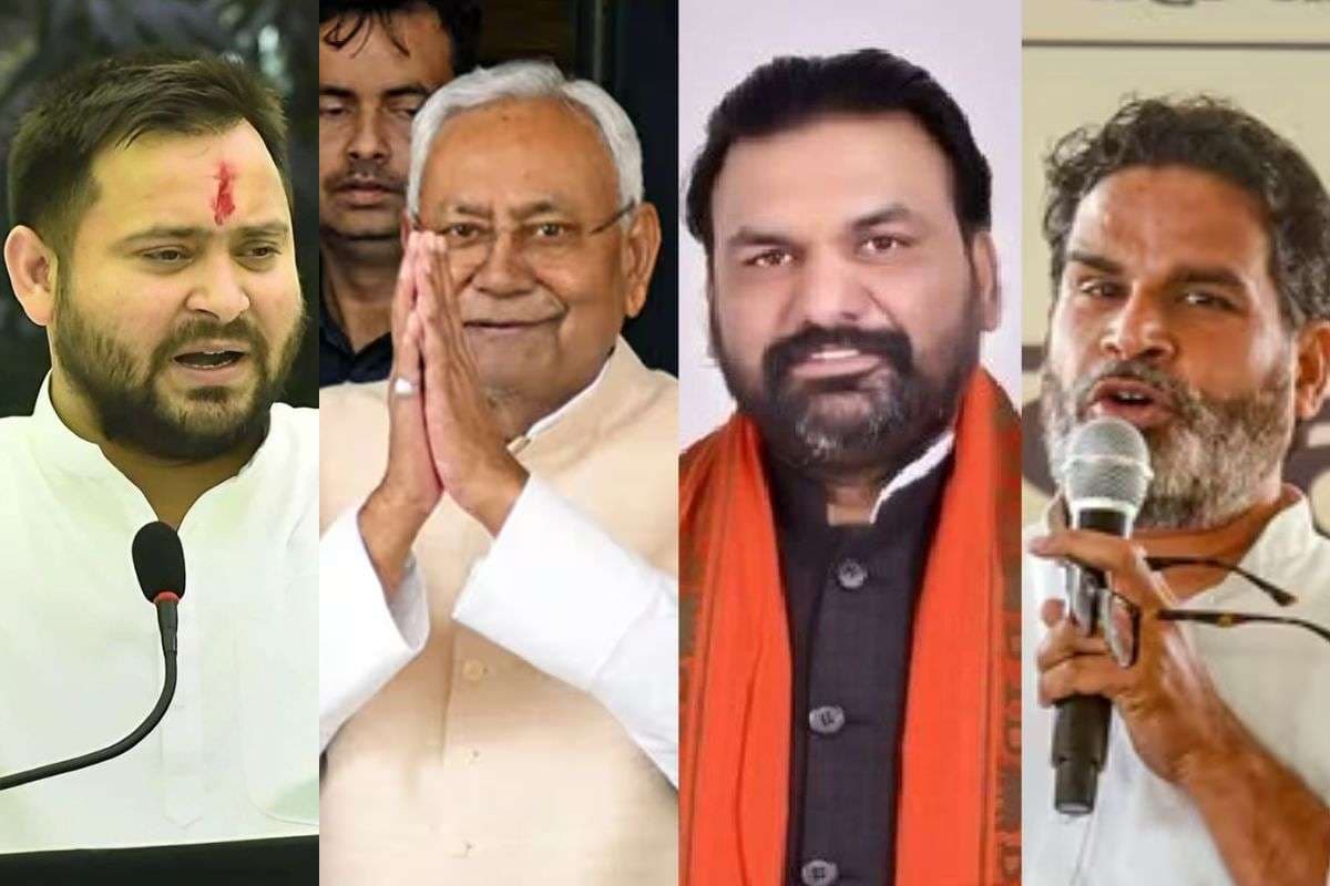 Bihar Election 2025: बिहार की सियासत का आज सुपर मंडे, NDA, महागठबंधन और जनसुराज कर सकते हैं बड़ा एलान
